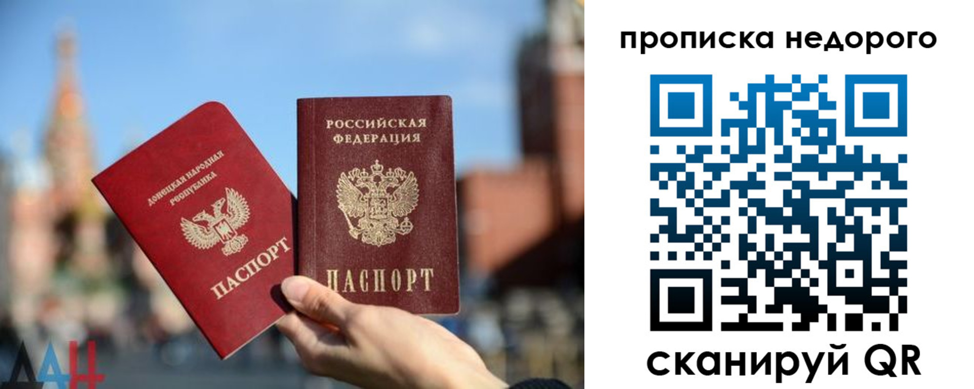 прописка регистрация в Ленинск-Кузнецком