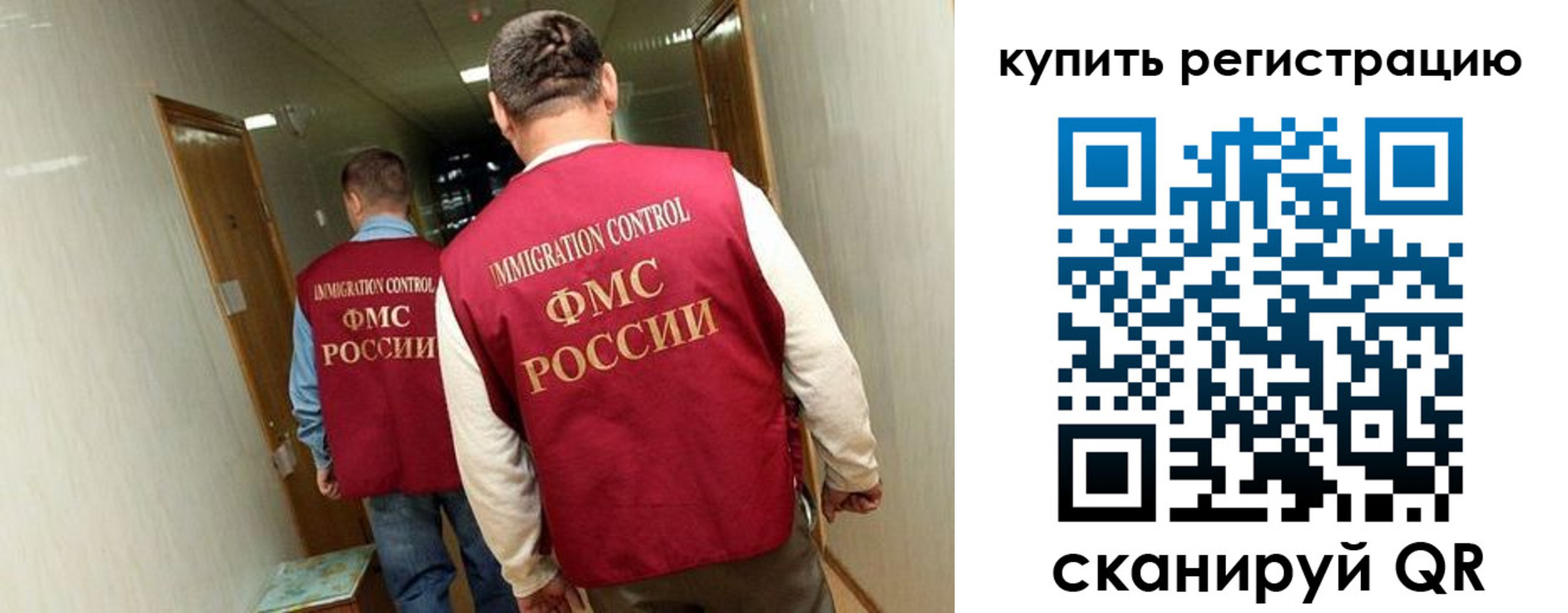 регистрация в Ленинск-Кузнецком