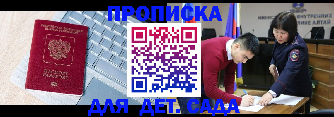 пропишу в квартире в Ленинск-Кузнецком