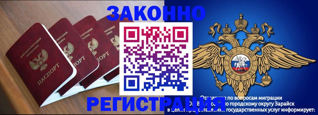 временная регистрация поиск в Ленинск-Кузнецком